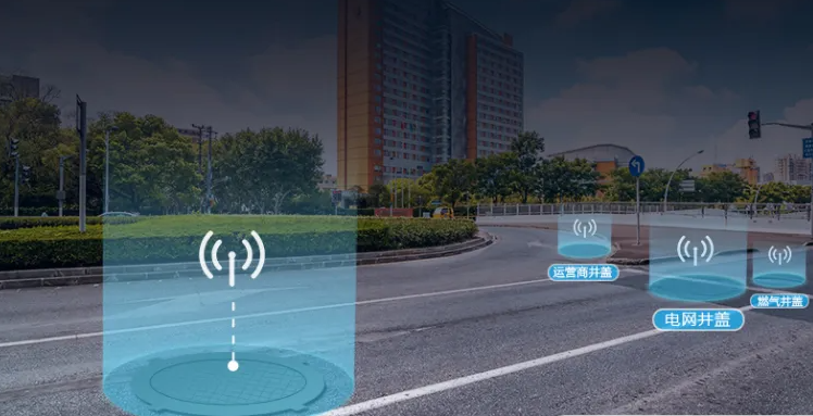 智能井盖可作为城市公共服务平台
