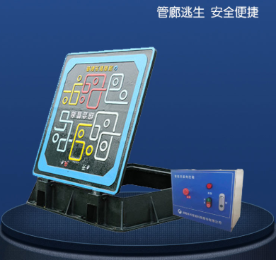 综合管廊用智能井盖:助力城市管廊迈向智能化新征程 综合管廊用智能井盖:助力城市管廊迈向智能化新征程
