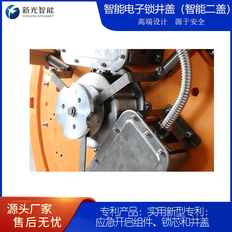 智能井盖:给井盖上 “安全锁”,让智慧生活触手可及 智能井盖:给井盖上 “安全锁”,让智慧生活触手可及