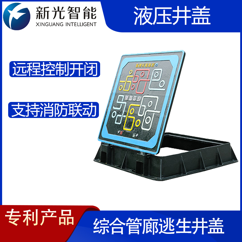 湖南新光综合管廊智能井盖:守护城市地下安全的科技力量 湖南新光综合管廊智能井盖:守护城市地下安全的科技力量
