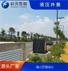 液压井盖维修与保养|电机转动,井盖无法打开是什么原因呢? 液压井盖维修与保养|电机转动,井盖无法打开是什么原因呢?