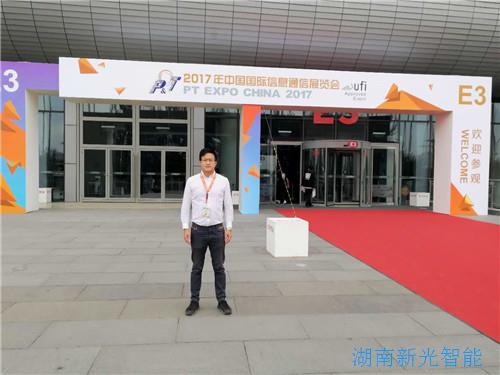 湖南新光智能井盖亮相中国国际信息通信展览会