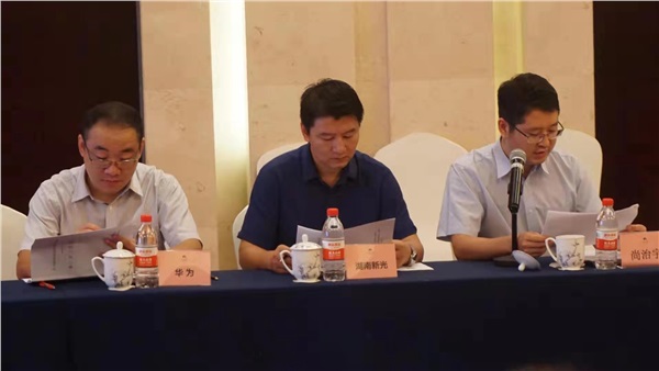 湖南新光与华为参加《数字化城市管理信息系统 智能井盖基础信息》国家标准第三次会议